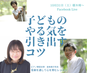 投稿についてもっと詳しく おかんがサボれ子どもが笑う　トークライブ