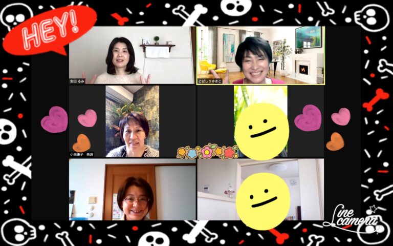 投稿についてもっと詳しく ご縁の法則をしました