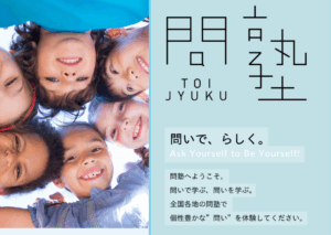 投稿についてもっと詳しく ようこそ、問いの世界へ