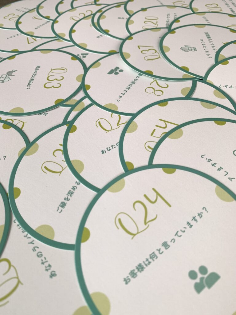 投稿についてもっと詳しく 複数の収入の柱を持つビジネスカード体験会をやりました