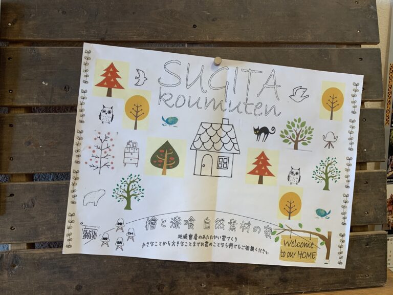 投稿についてもっと詳しく 大人顔負け　子どもの気づきの深さ！