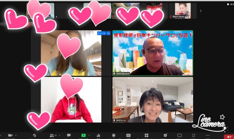 投稿についてもっと詳しく 社長の心をわしづかみした子ども