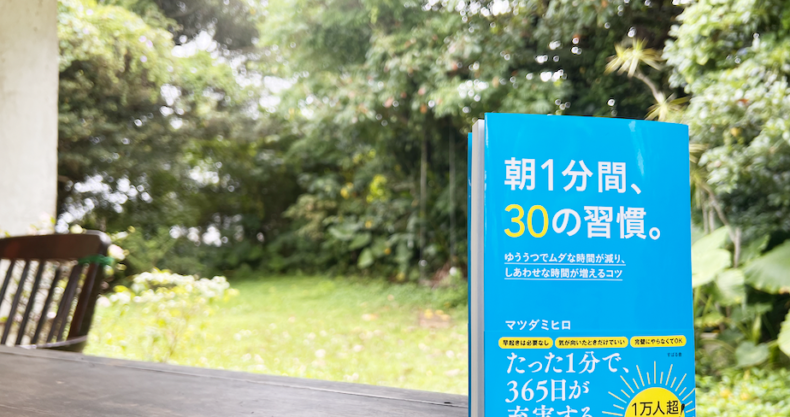 自分に必要なエッセンスを短時間で得たい人向けしつもん読書会を開催します こばしりゆきこしつもんで未来を創る 自分に必要なエッセンスを短時間で得たい人向けしつもん読書会を開催します こばしりゆきこしつもんで未来を創る