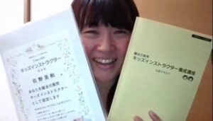 投稿についてもっと詳しく 子どものやる気を引き出す魔法の質問 キッズインストラクター養成講座