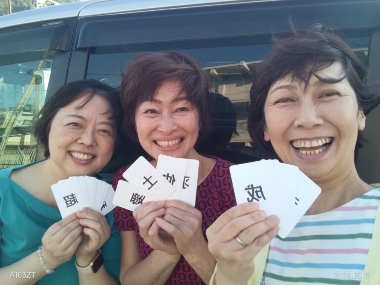 投稿についてもっと詳しく 心の扉を開く漢字カードマスター養成講座