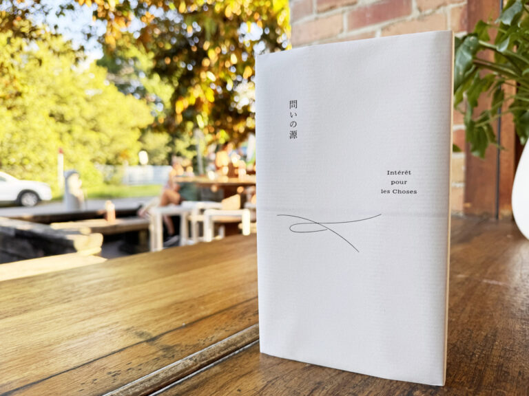 投稿についてもっと詳しく 人生を心地よく生きるための一冊