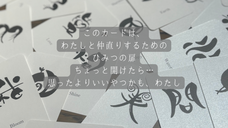 投稿についてもっと詳しく 知らないから　わたしに会いに行こう〜⭐️新漢字カード（3時間）カードマスター向け養成講座　　