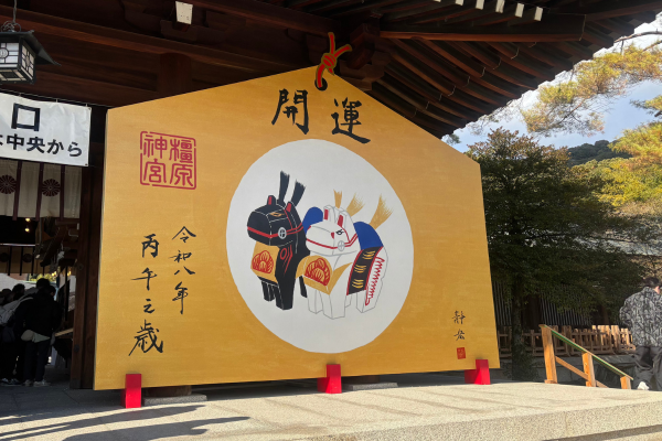 投稿についてもっと詳しく 新年のご挨拶｜おせち作りから感じた日本の美しさ