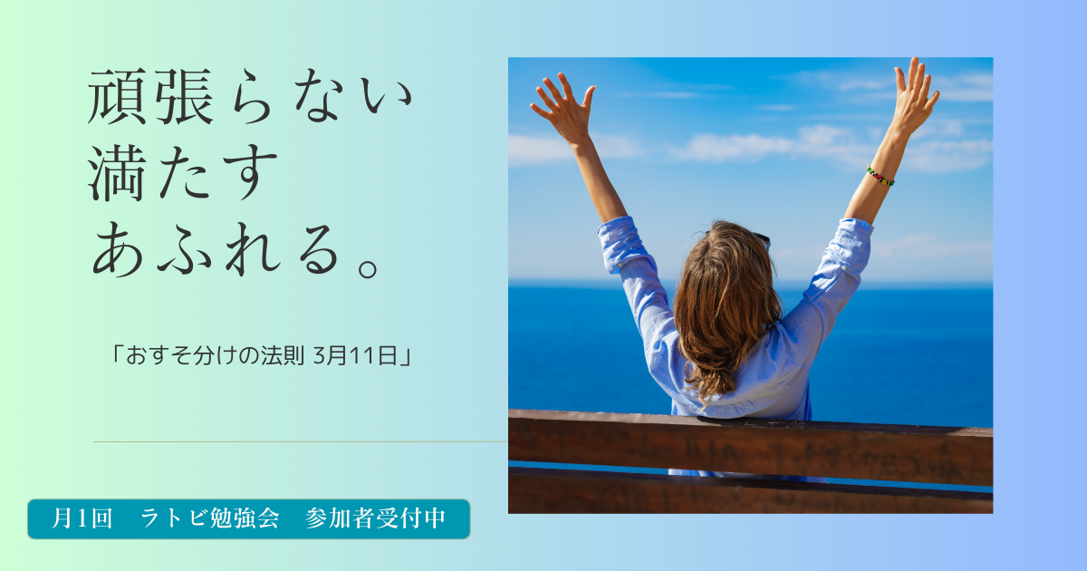 投稿についてもっと詳しく 「頑張らないのに、なぜかファンができている」その秘密