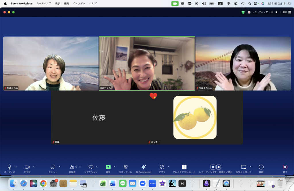 サロンに参加しているメンバーの集合写真です。今回は4人が参加してくれました。2人が顔出ししていない状態。そして2人が笑顔でこちらを向いてくれています。