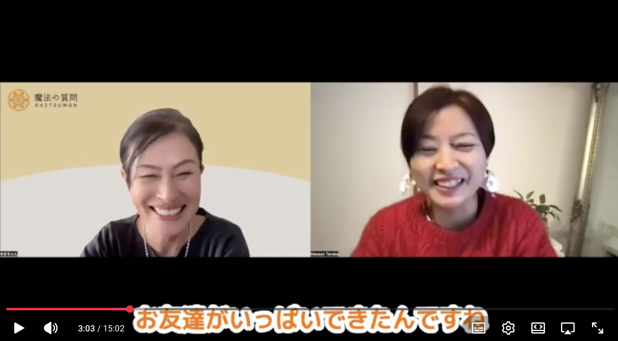 投稿についてもっと詳しく 魔法の質問 認定講師：田中まさよさんへインタビュー