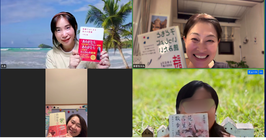 読書買いに来た女性がテーマ『芽」にちなむ本を片手に笑顔で笑っている様子