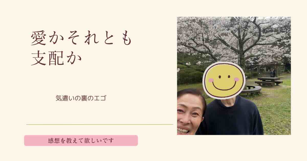 投稿についてもっと詳しく 夫婦のモヤモヤ｜元夫との法要の旅で気づいたこと