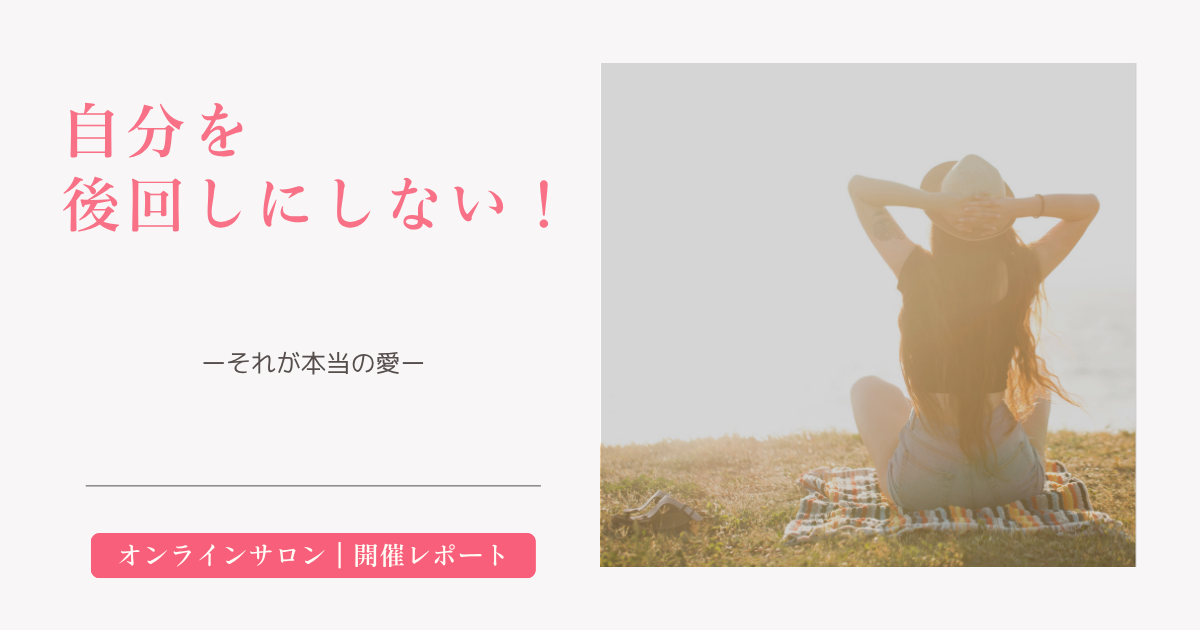 投稿についてもっと詳しく 自分を満たすことに価値がある。おかずの端っこをいつも自分に入れていた、3世代にわたるうちの話