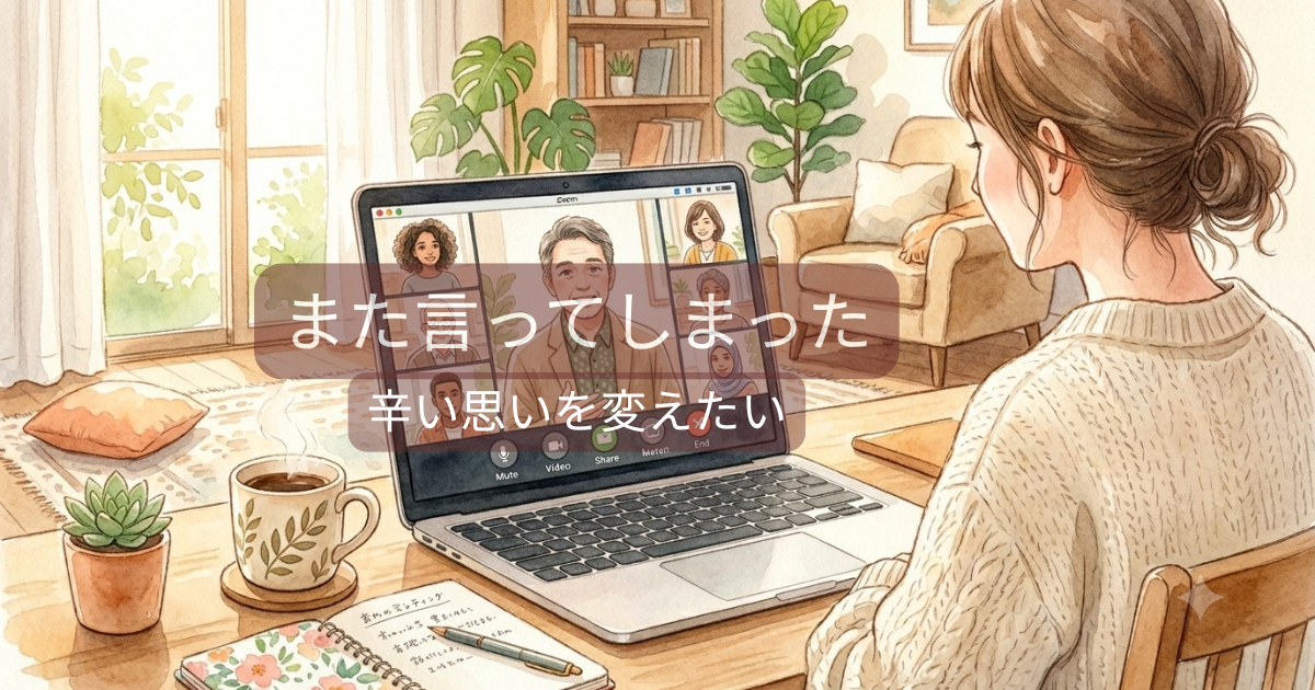 投稿についてもっと詳しく つい口出ししてしまうわたしへ。子どもの可能性を信じる関わり方｜お話会のご案内