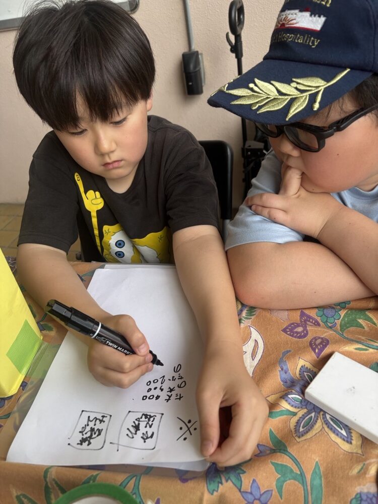値段表を書く