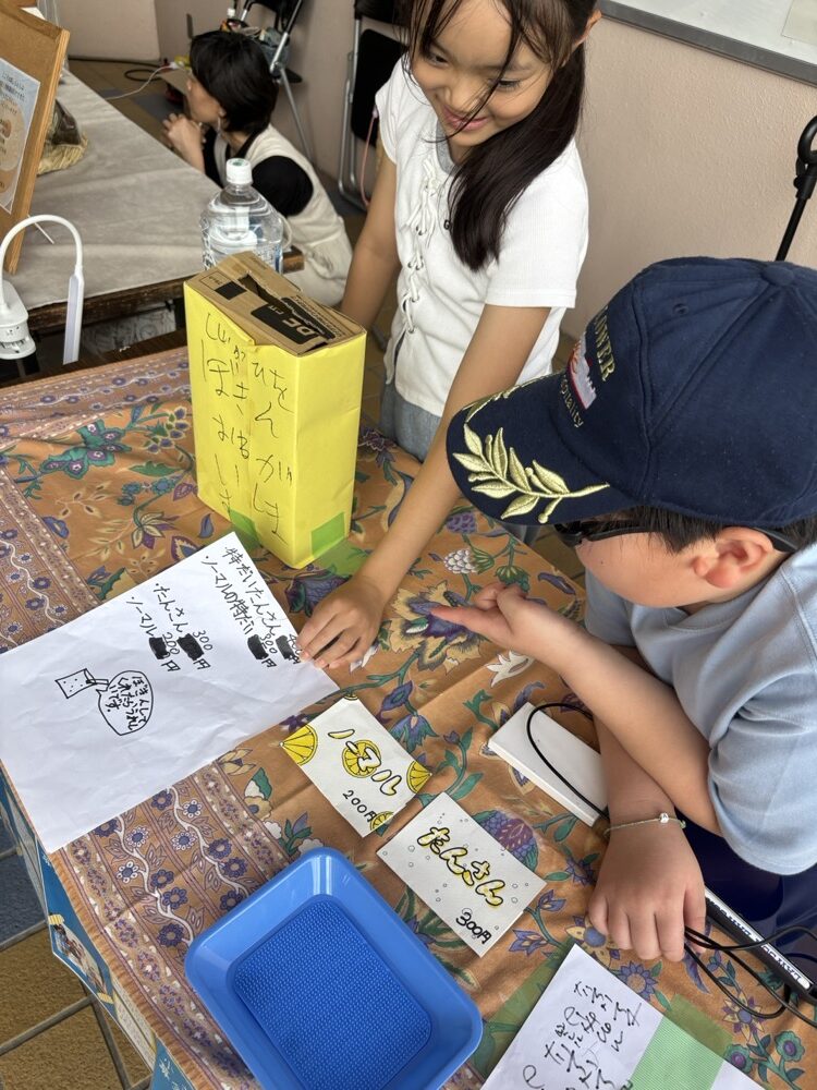 できた値段表を確かめる