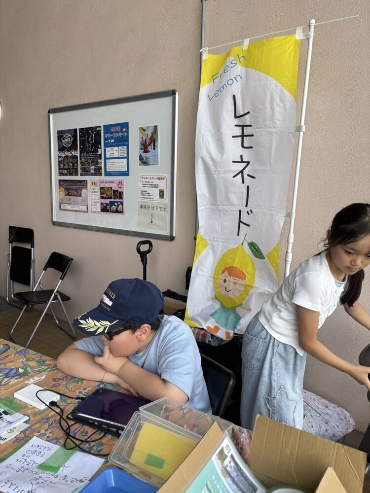 のぼりを立てる