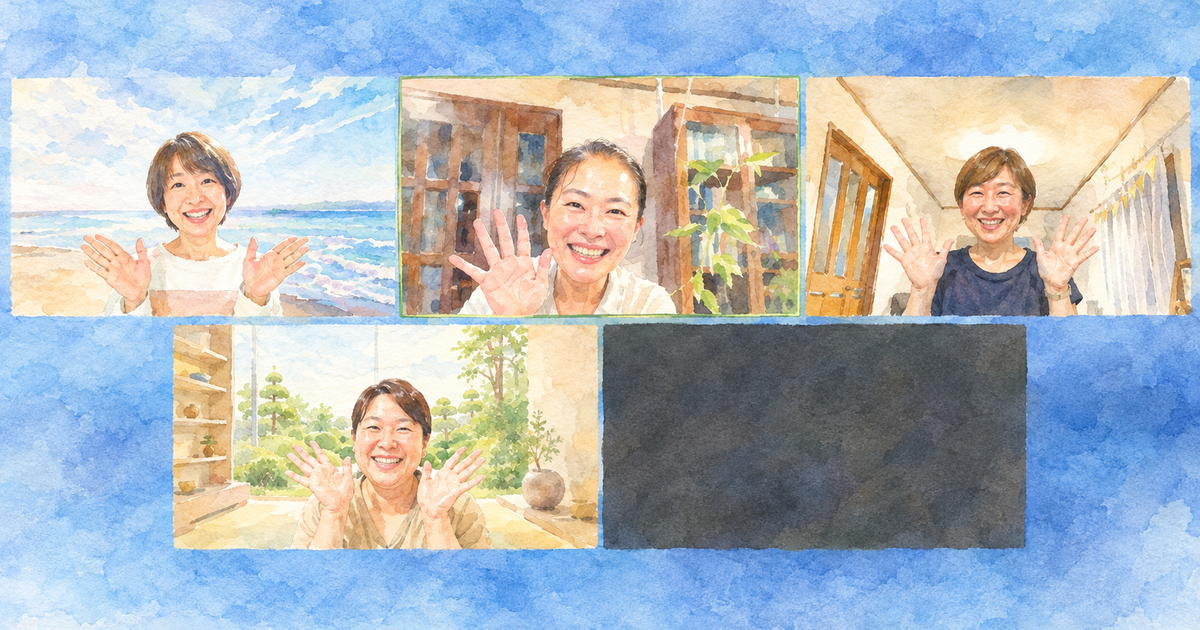 投稿についてもっと詳しく 自分の味方になる「よしよし」〜仲間の話が、自分ごとになる時間〜