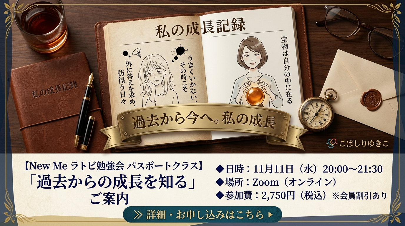 投稿についてもっと詳しく 5年前の自分と比べてみた日。うまくいかないことこそがネタになる